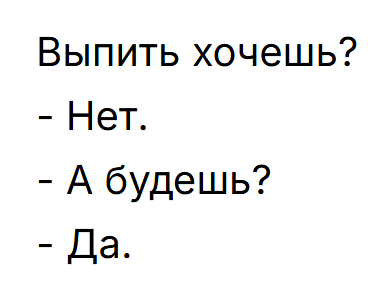 Так себе картинки 02.10.25