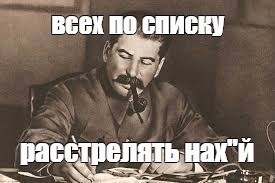В РЖД начали массово увольнять сотрудников