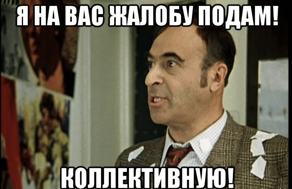 Житель Казани лишился жилья после коллективной жалобы соседей на шум