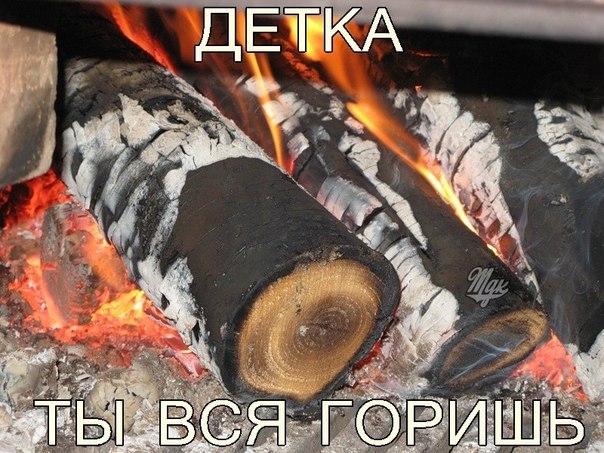 Задний план