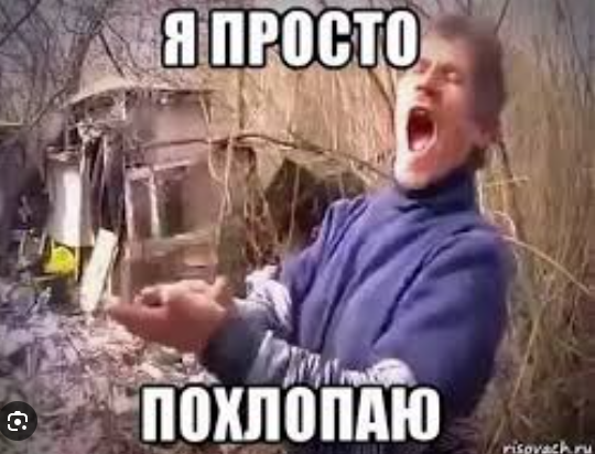 Реалии сайта знакомств
