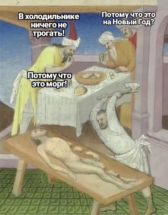 Почему у большинства мужиков их жены пердухи-развалюхи