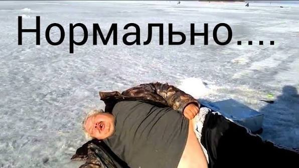 «Остановились передохнуть, а тут лыжи торчат»