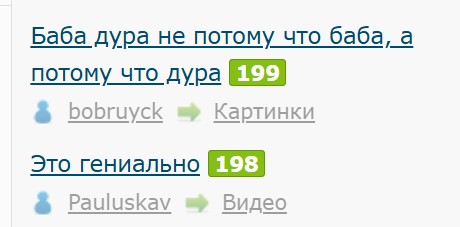 Нравятся мне эти случайности...