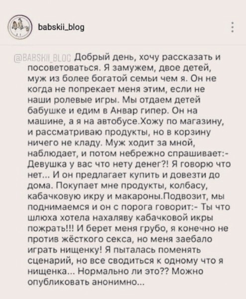 Глык глык