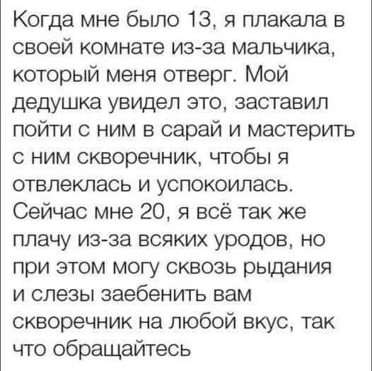 Картинки на среду