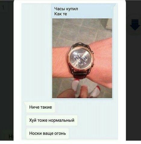 Я один такой дурачок, или нас много?
