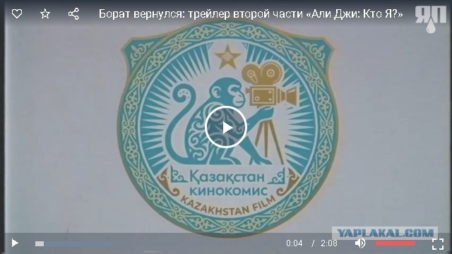 Вакутагин ?!