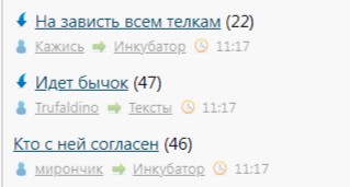 На зависть всем телкам