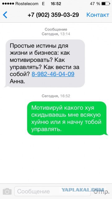 Смешные комментарии из социальных сетей (апрель)