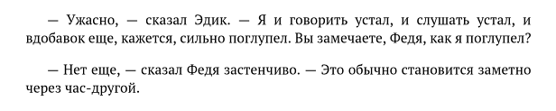Псаки опять жжот!