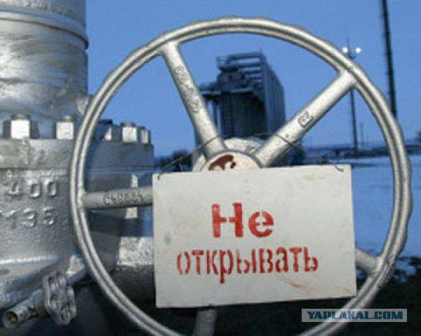 Газовые переговоры не привели к решению.