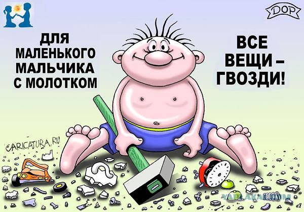 Дети...и этим все сказано...)