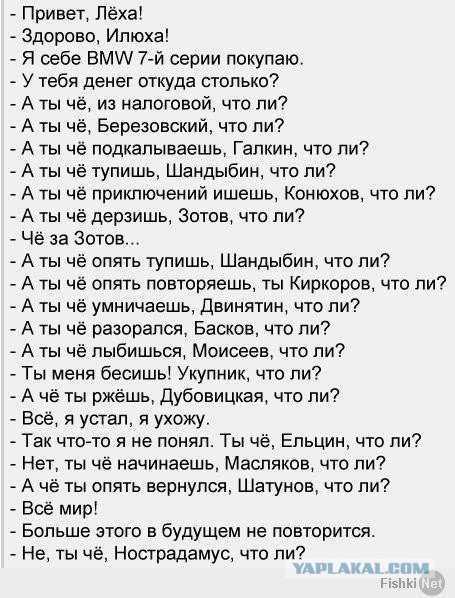 Забавные картинки и комменты из соцсети