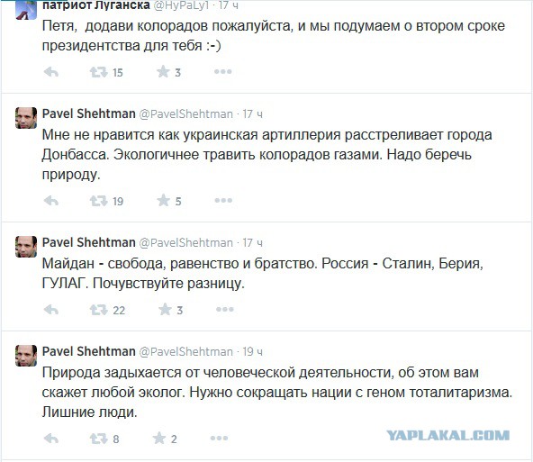 Как эколог экологу