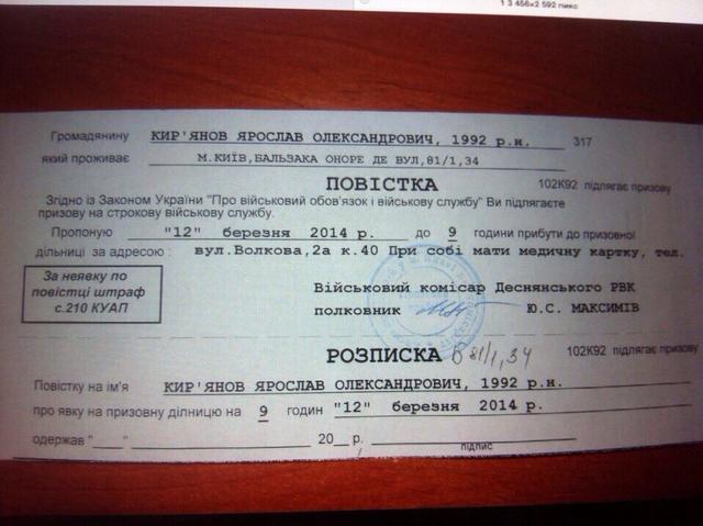 Ну вот и к нам пришла война