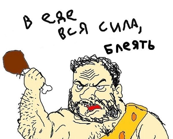 Продовольственная безопасность