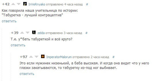 Комменты из соцсетей