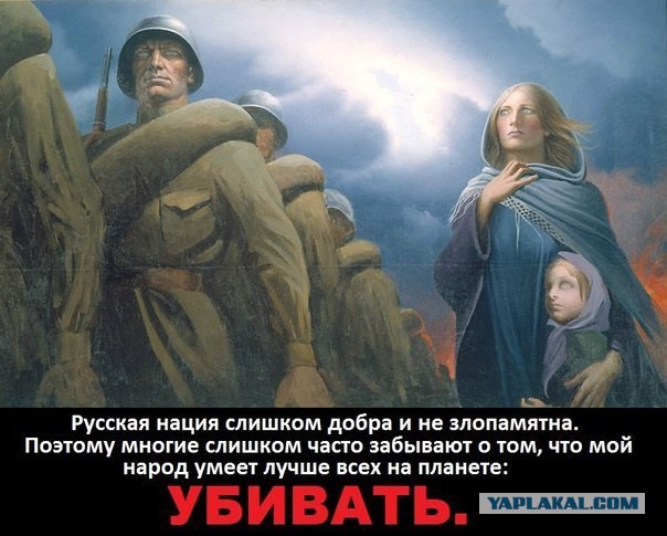 Карикатуры о России.