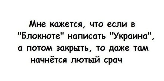 Смешные комментарии из социальных сетей 13.11.14