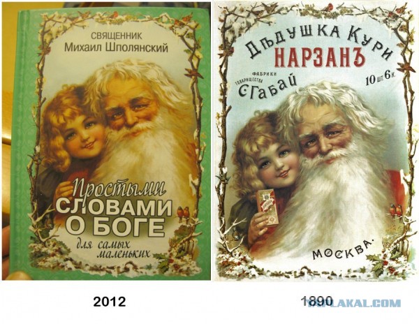 Ребрендинг известных на весь мир компаний