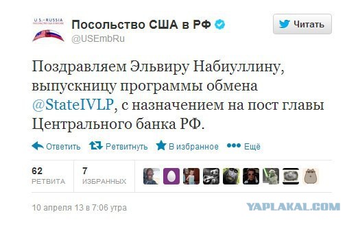 Может это таки шанс?