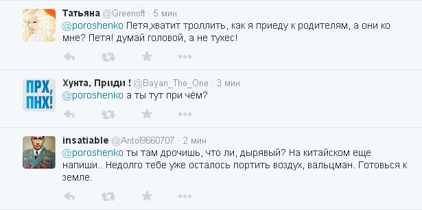 Перемирие кончилось, едва начавшись.