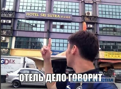 Забавные картинки из интернетов