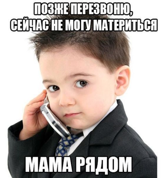 Весёлое из сети