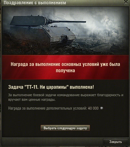 Wargaming 20