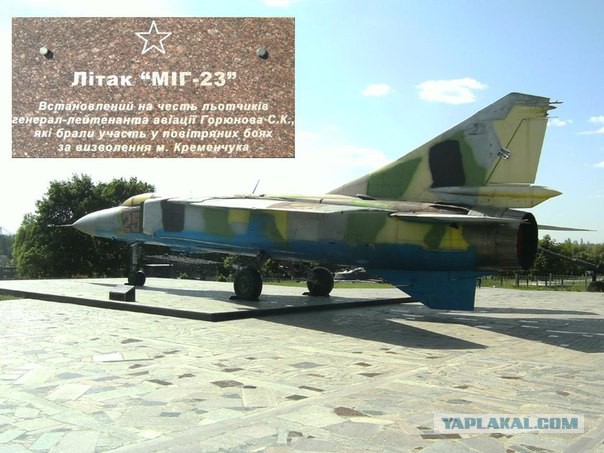 20 самых интересных авиапамятников