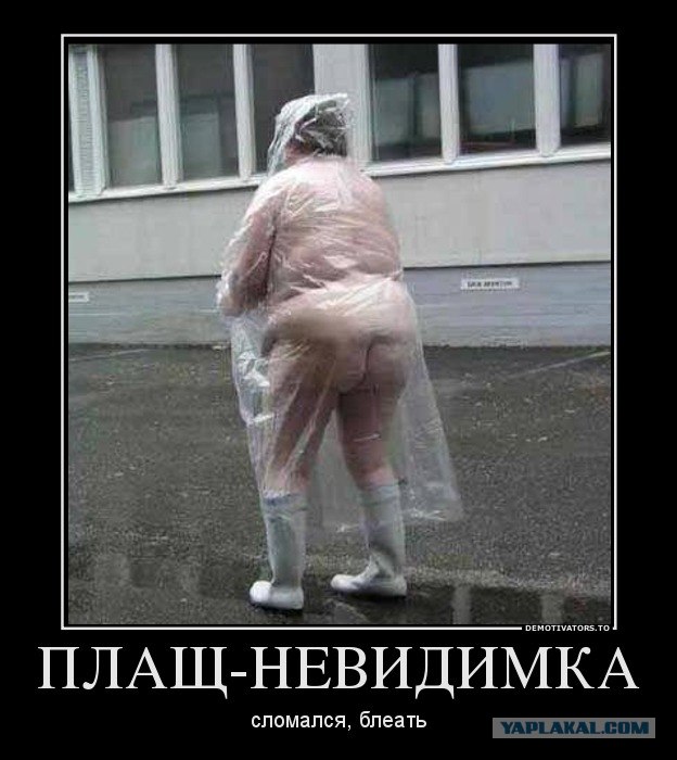 Экскурсия по ЯПу