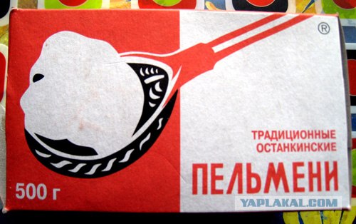 Аппетитные и разнообразные пельмени со всего мира