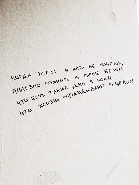 Это всё чёртов Т9!