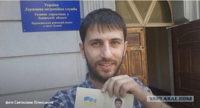 Я Русский Хохол.