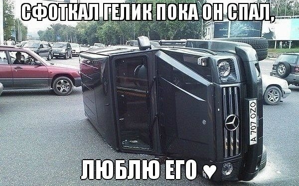 Картинки из интернета
