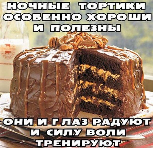 Свадебный торт