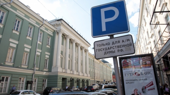 Парковка у Администрации Президента РФ