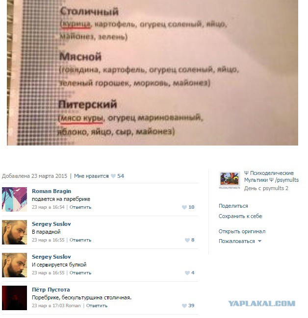 Смешные комментарии  из социальных сетей
