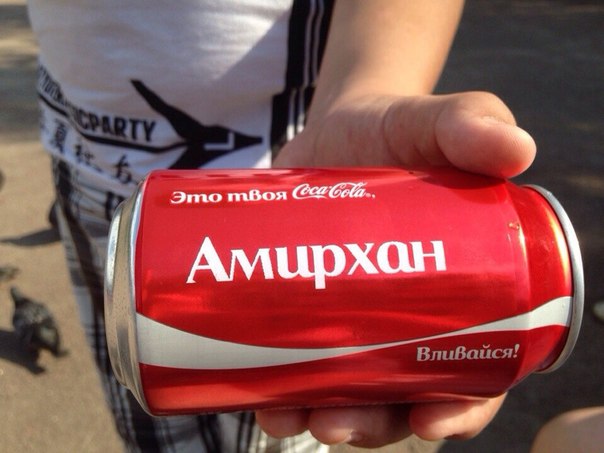 С Днем Рождения Амирхан