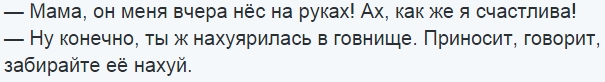 Вот Вам юмор