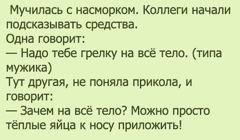 Смешные комментарии 13.03.2016