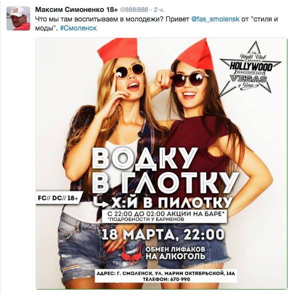 Как бы мы жили сейчас, если бы СССР сохранился?