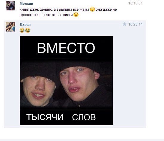 Ужасы и приколы из соцсетей 18+