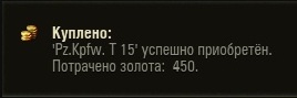 Wargaming 33