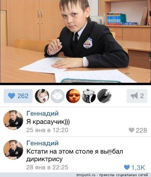 Картинки, демотиваторы и прочие приколы с просторов необъятного
