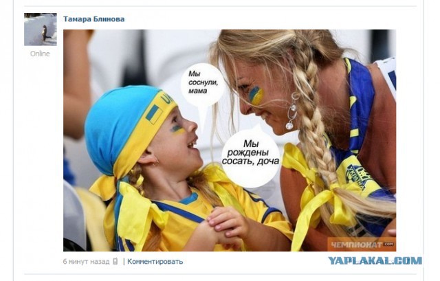 Украинка потребовала уволить педагога московского детсада