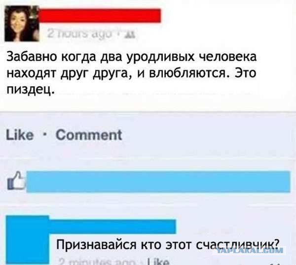 Смешные комментарии из социальных сетей 20.05.2016