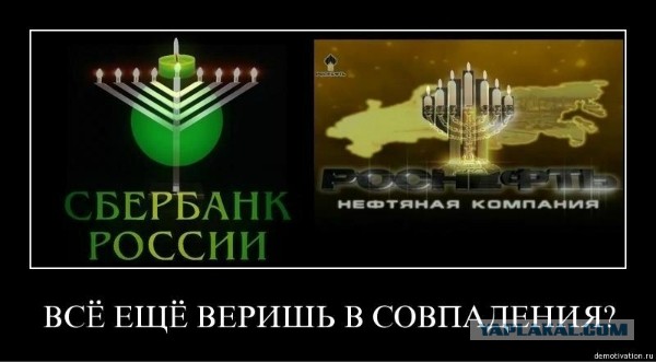 Читаем между букв. 10 логотипов, в которых зашифрован скрытый посыл