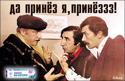 Реклама интимных смазок - ВЛЕЗЕТ?